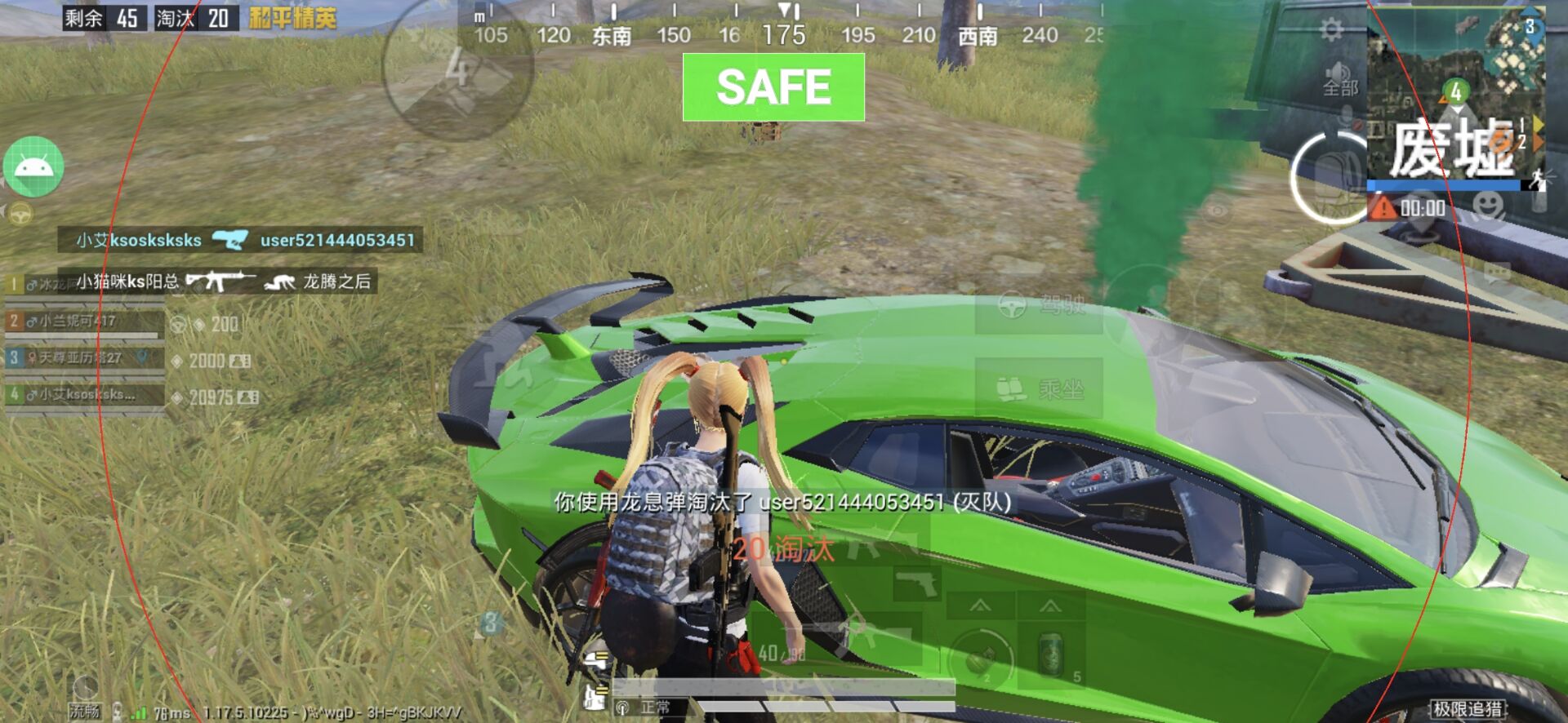 和平精英辅助得类型分为那些