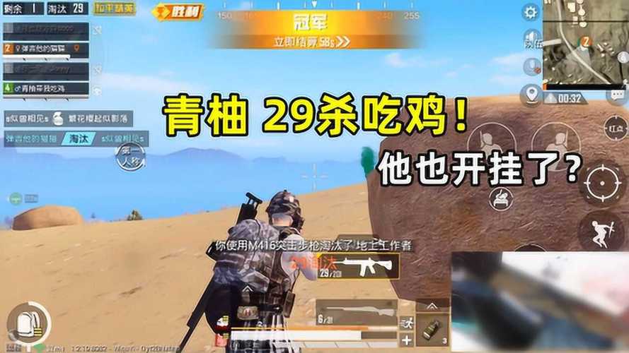突破游戏界限：探索和平精英辅助工具的神秘世