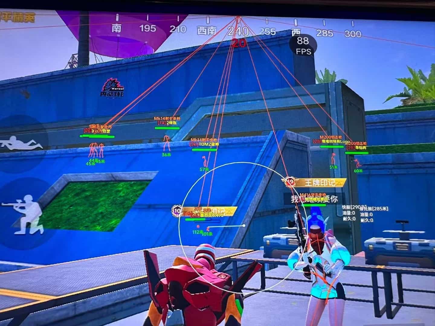 和平精英「小提琴」直装辅助